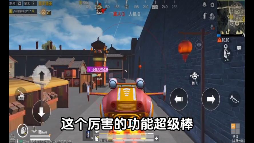 和平精英透视神器下载_和平精英透视检测 第2张 和平精英透视神器下载_和平精英透视检测 第2张