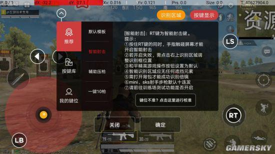 和平精英怎么观战对手_和平精英怎么观战辅助玩家  第1张