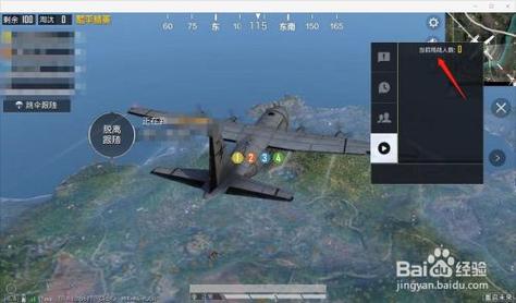 和平精英怎么观战对手_和平精英怎么观战辅助玩家  第2张