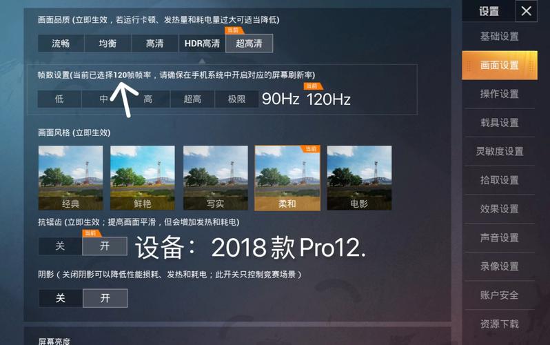 《揭秘和平精英透视QQ群：游戏作弊背后的真相》_和平精英透视qq群号  第1张