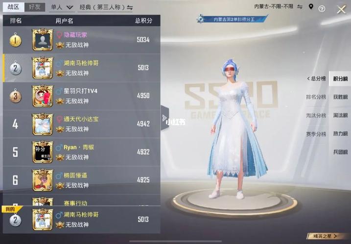 和平精英游戏内玩家遭遇“开镜自瞄辅助”现象：游戏公平性的挑战与应对策略探讨_和平精英开镜自瞄辅助  第1张