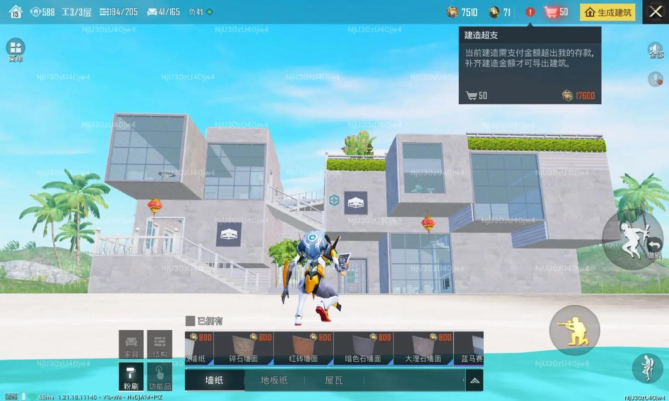 《揭秘“和平精英苹果透视神器”：游戏背后的犯罪隐患》_和平精英苹果透视神器  第1张