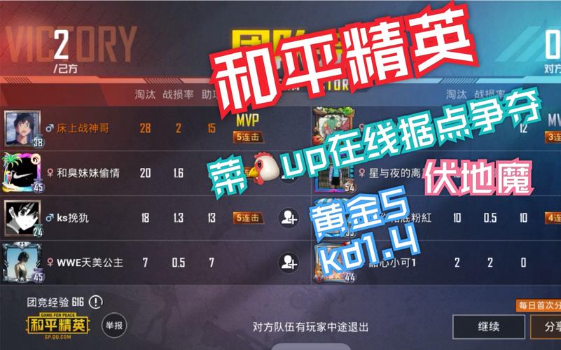 《揭秘“和平精英苹果透视神器”：游戏背后的犯罪隐患》_和平精英苹果透视神器  第2张