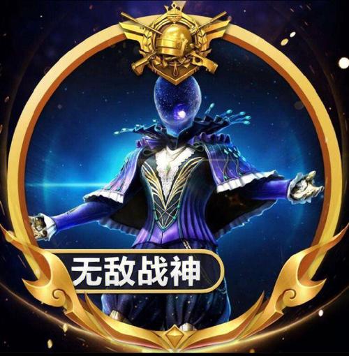 《炫酷辅助风和平精英头像制作指南：一步步打造独特个性化头像》_头像辅助感和平精英  第2张