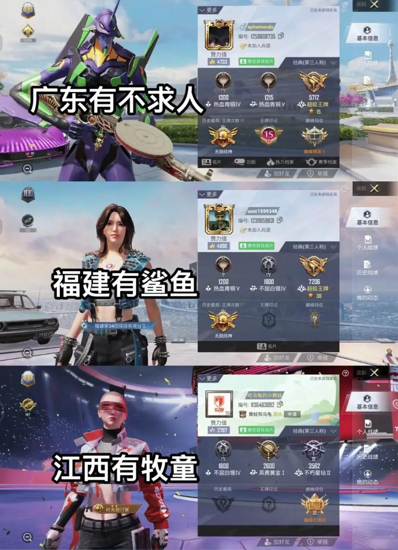 揭秘和平精英主播是否使用辅助：游戏内外的真相探讨_玩和平精英的主播有挂吗  第2张