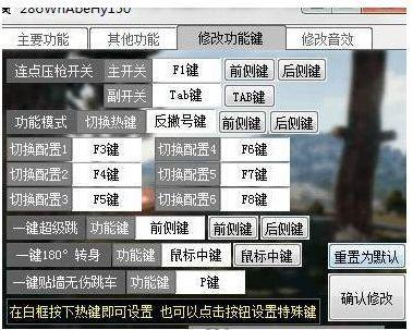 关于校长是否涉嫌在和平精英游戏中使用辅助的探讨_校长和平精英开辅助了吗  第1张