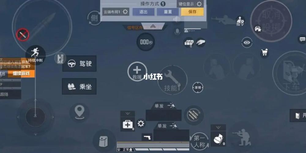 和平精英物理辅助布局：游戏制胜的关键技巧与策略探讨_和平精英物理辅助布局  第1张