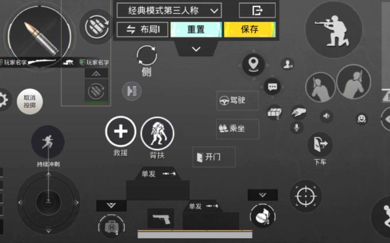 烤羊腿和平精英直播_和平精英烤羊腿辅助  第1张