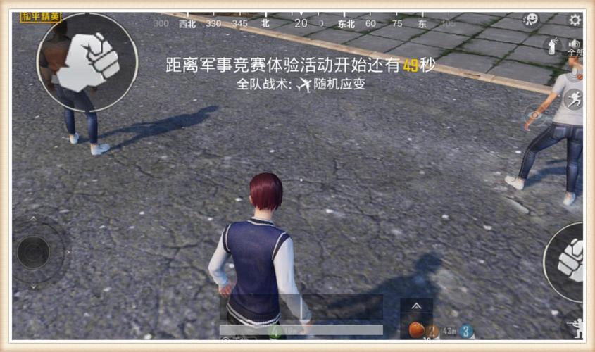 和平精英:透视与自瞄的神秘世界——“写轮眼透视自瞄技巧揭秘”初探与深探_和平精英写轮眼透视自瞄 第1张 和平精英:透视与自瞄的神秘世界——“写轮眼透视自瞄技巧揭秘”初探与深探_和平精英写轮眼透视自瞄 第1张