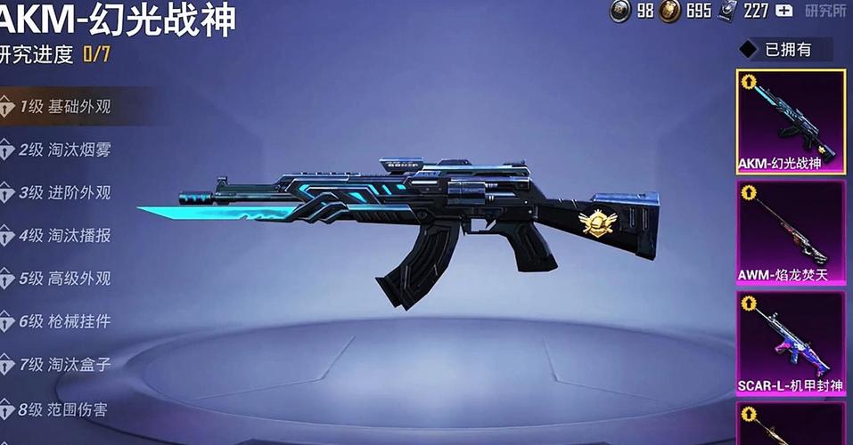 揭秘和平精英透视挂西西：游戏作弊背后的真相与警示_和平精英透视挂西西  第1张