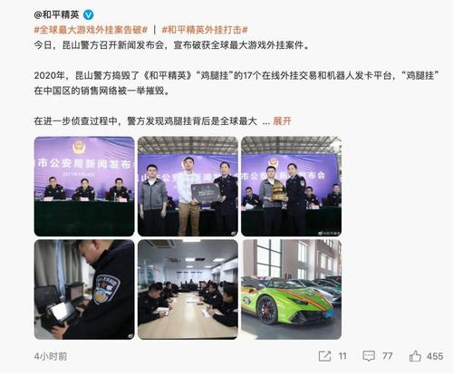 如何关闭和平精英游戏中的雷达显示辅助功能_和平精英雷达显示辅助怎么关闭  第1张