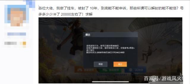 《吃鸡和平精英高辅助战术解析与实战教学》_吃鸡和平精英高辅助教学  第2张