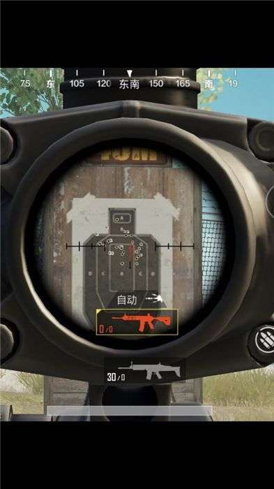 和平精英鼠标压枪_和平精英压枪鼠标自瞄 第1张 和平精英鼠标压枪_和平精英压枪鼠标自瞄 第1张