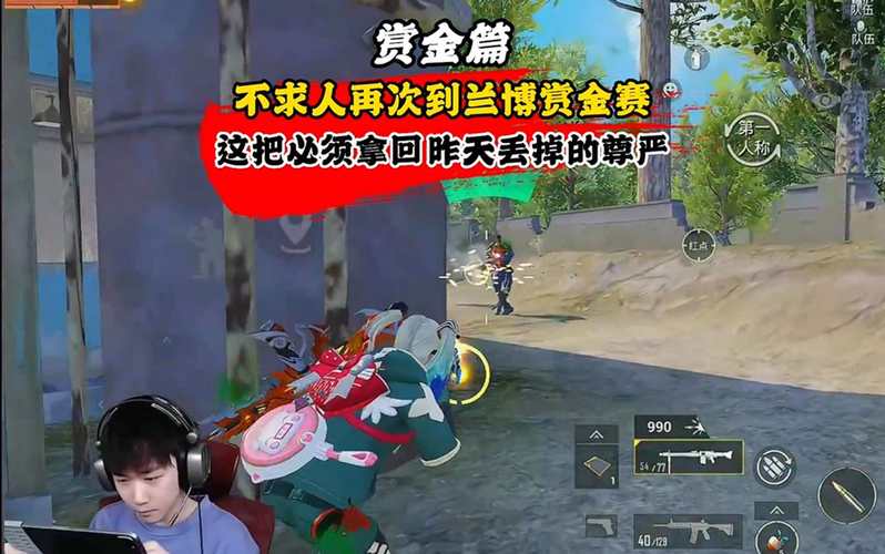 和平精英中辅助之星套装的魅力与独特之处_和平精英中辅助之星套装  第1张