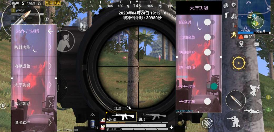 警惕网络游戏陷阱：揭示关于“小霸王和平精英辅助器”的风险和警示_小霸王和平精英辅助器  第2张