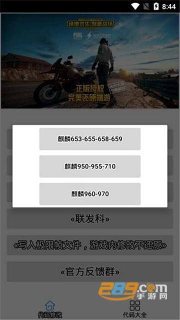 和平精英自瞄怎么设置_和平精英怎么样算自瞄 第1张 和平精英自瞄怎么设置_和平精英怎么样算自瞄 第1张