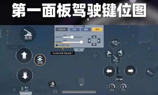 和平精英点开火键自动开镜的设置_和平精英开火键和自瞄键  第2张