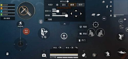 和平精英辅助教程_和平精英直装辅助使用教程  第1张