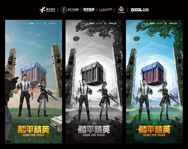 和平精英免费辅助挂手机版苹果_和平精英辅助手机版ios  第1张