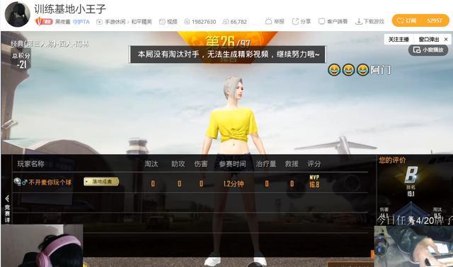 虎牙和平精英柔柔直播_和平精英之虎牙透视挂网站 第1张 虎牙和平精英柔柔直播_和平精英之虎牙透视挂网站 第1张