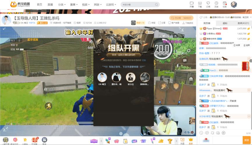 虎牙和平精英柔柔直播_和平精英之虎牙透视挂网站 第2张 虎牙和平精英柔柔直播_和平精英之虎牙透视挂网站 第2张