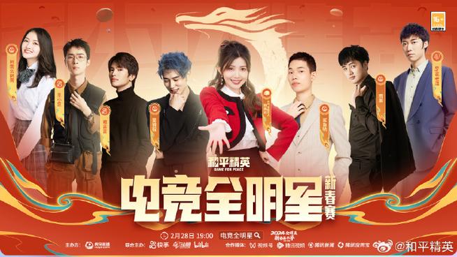 和平精英辅助价格揭秘:深入解析作弊背后的代价与风险_和平精英辅助价格 第1张 和平精英辅助价格揭秘:深入解析作弊背后的代价与风险_和平精英辅助价格 第1张