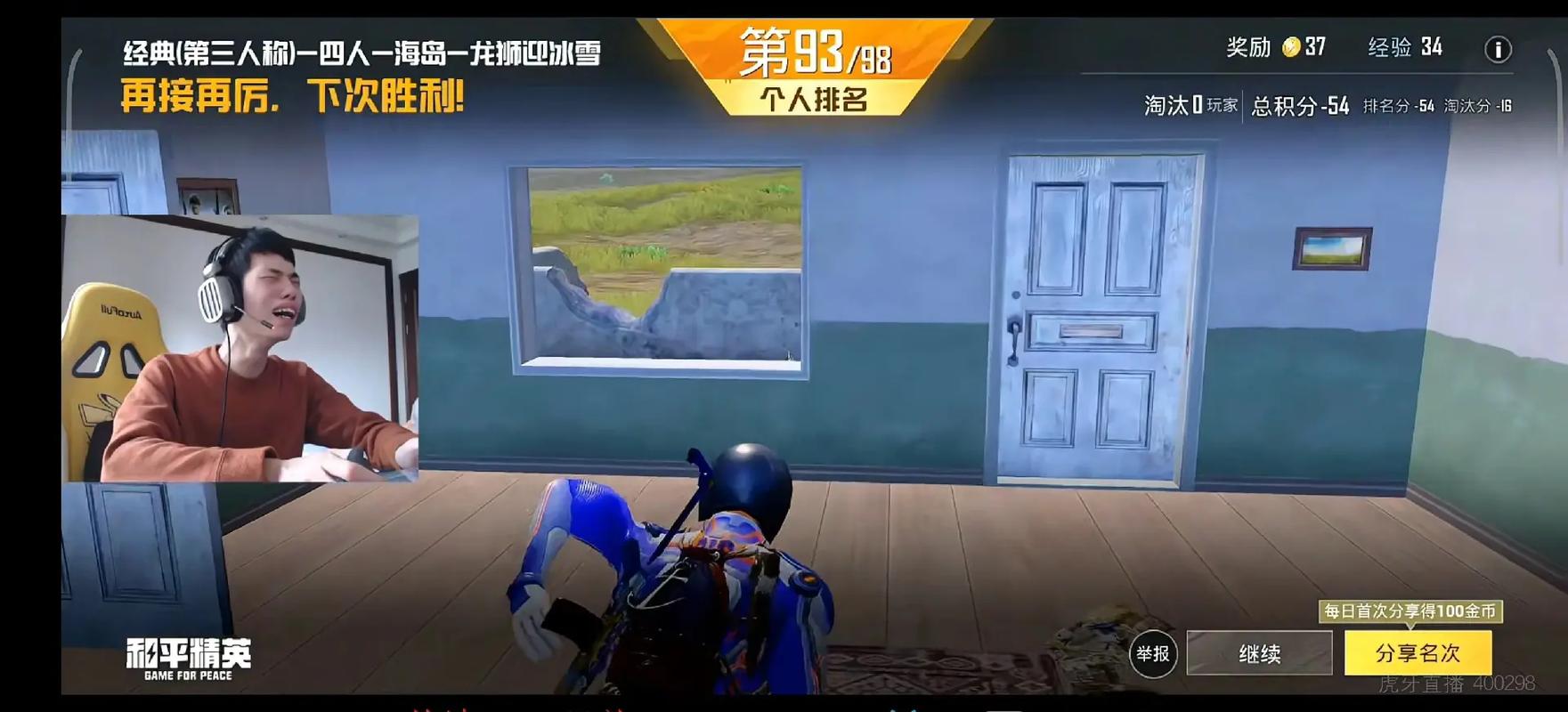 和平精英鲨鱼直装辅助_和平精英鲨鱼有个辅助  第1张