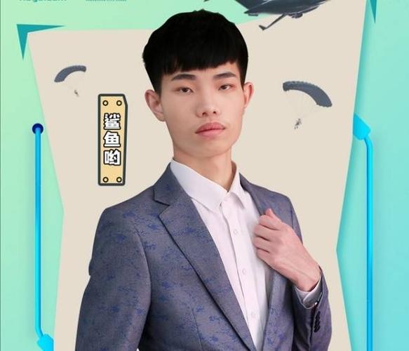 和平精英鲨鱼直装辅助_和平精英鲨鱼有个辅助  第2张