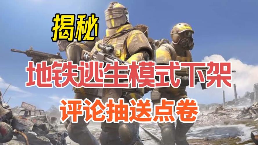 和平精英辅助_和平精英高辅助神罚  第1张