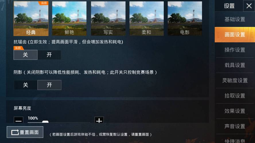 辅助软件和平精英_和平精英辅助软件范围  第1张