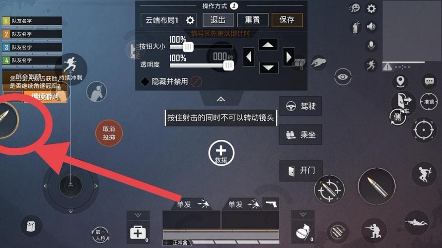和平精英如何开辅助?_和平精英gm服如何开辅助 第1张 和平精英如何开辅助?_和平精英gm服如何开辅助 第1张