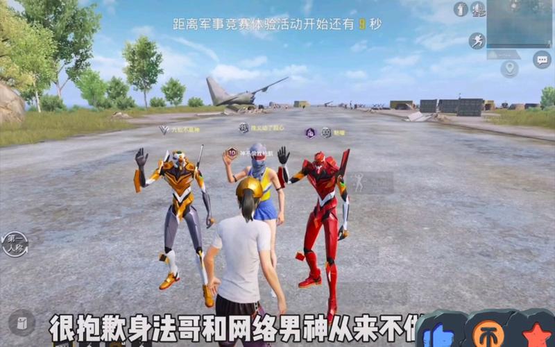 狼哥解说和平精英_比利时辅助哥和平精英  第2张