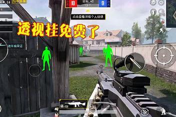 和平精英主播最新内部挂_和平精英吃鸡主播辅助  第1张