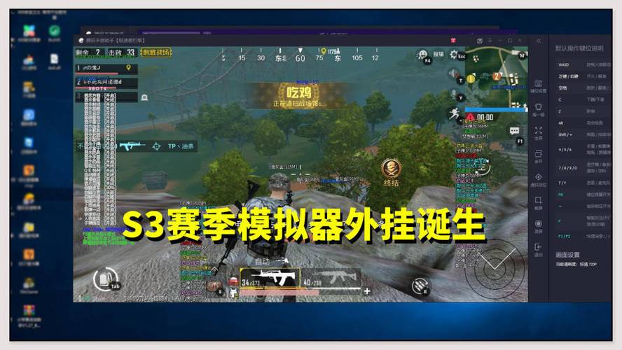 和平精英外免费辅助不封号_和平精英辅助器免费版  第1张