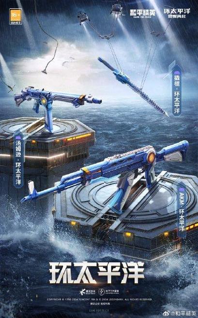 和平精英高辅助_和平精英有哪些辅助比较好 第1张 和平精英高辅助_和平精英有哪些辅助比较好 第1张