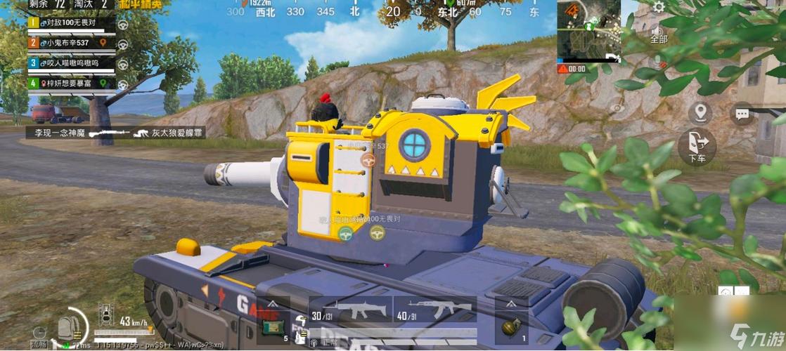 和平精英高辅助_和平精英有哪些辅助比较好 第2张 和平精英高辅助_和平精英有哪些辅助比较好 第2张