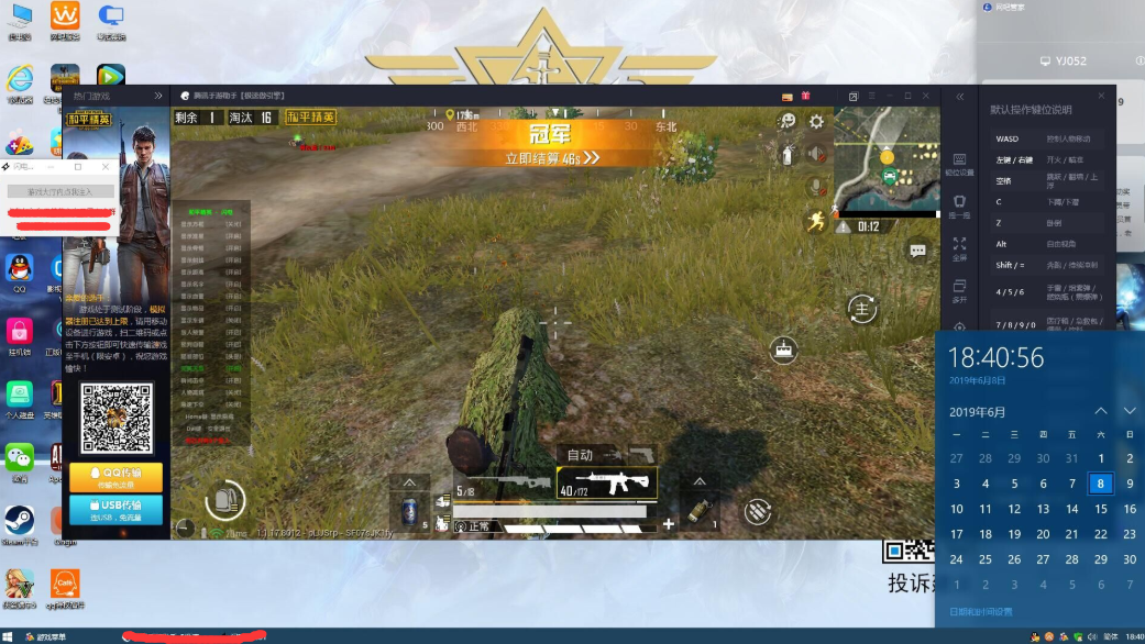 和平精英的秘密_和平精英最恐怖的挂之一  第1张