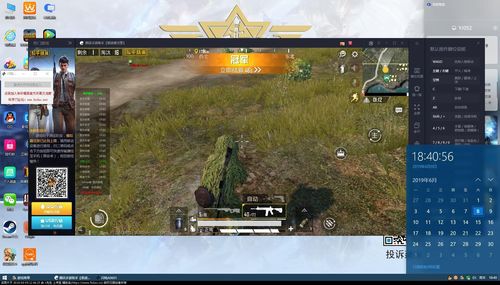 和平精英挂在哪买_和平精英辅助在地图上的显示  第1张