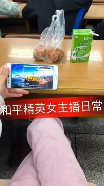 和平精英的挂_和平精英可以用的辅助的名字 第1张 和平精英的挂_和平精英可以用的辅助的名字 第1张