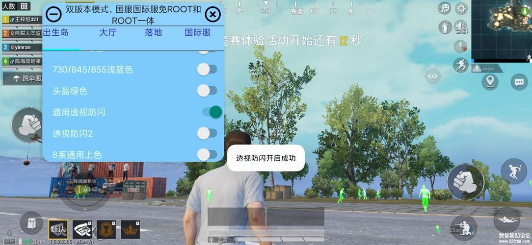 和平精英辅助器免费开辅助_和平精英超强辅助  第1张