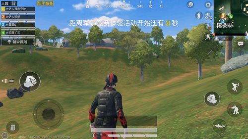 和平精英除草剂下载_和平精英辅助除草剂  第1张