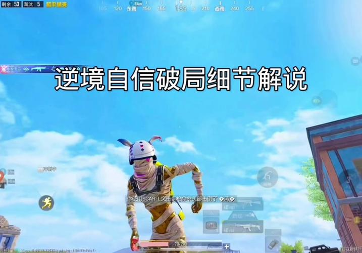 和平精英辅助最新_和平精英火神辅助  第2张