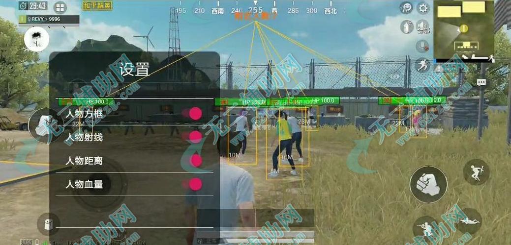 透视辅助器和平精英_和平精英透视辅助网盘  第2张