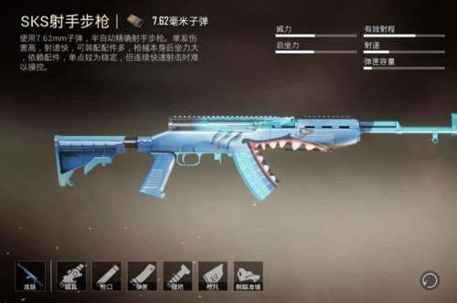 和平精英突击步枪排名_和平精英辅助武器FMR聚能步枪  第1张