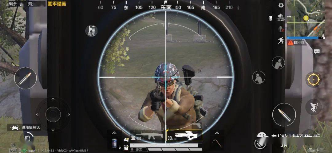 《高清和平精英壁纸,尽享游戏视觉盛宴》_透视和平精英壁纸图片高清 第1张 《高清和平精英壁纸,尽享游戏视觉盛宴》_透视和平精英壁纸图片高清 第1张