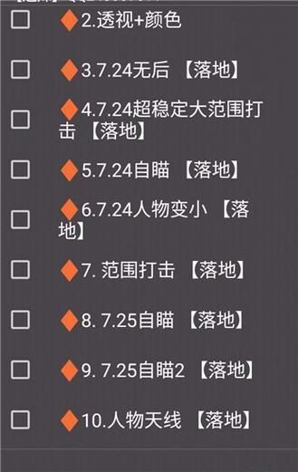 和平精英透视3元挂购买_和平精英鸡腿辅助 第2张 和平精英透视3元挂购买_和平精英鸡腿辅助 第2张