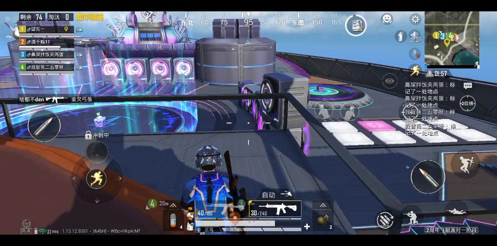 和平精英怎样开辅助软件_和平精英开辅助应用  第1张