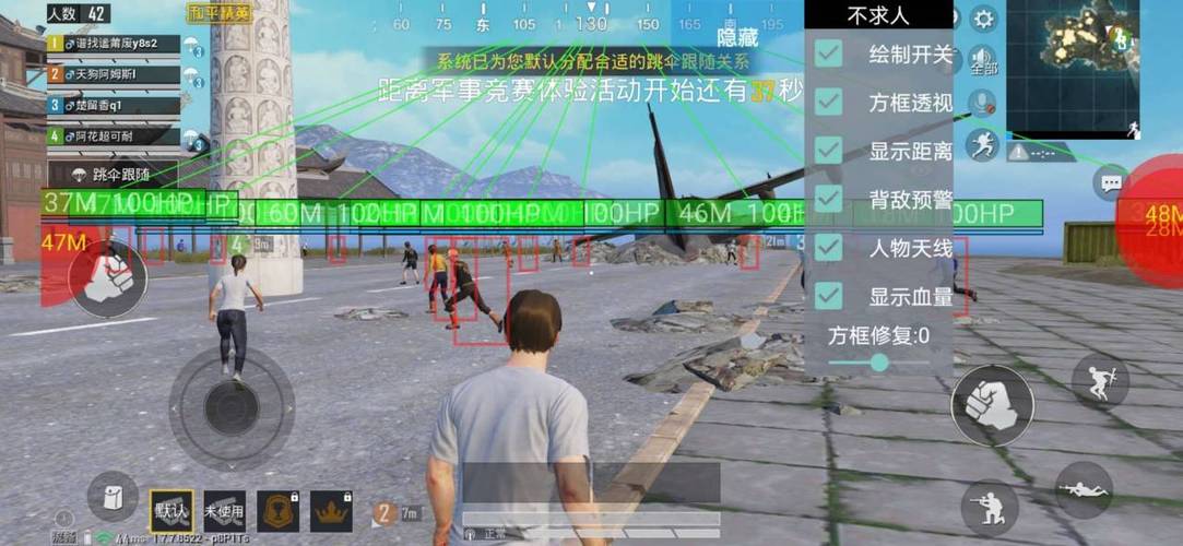 【如何下载并安装辅助触控版和平精英在安卓设备上】_辅助触控和平精英下载安卓  第1张