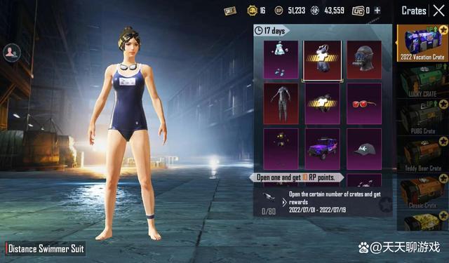 和平精英里怎么开辅助?_和平精英辅助应该怎么开  第1张