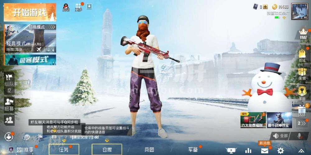 和平精英辅助之星套装_和平精英辅助套打游戏用的  第1张